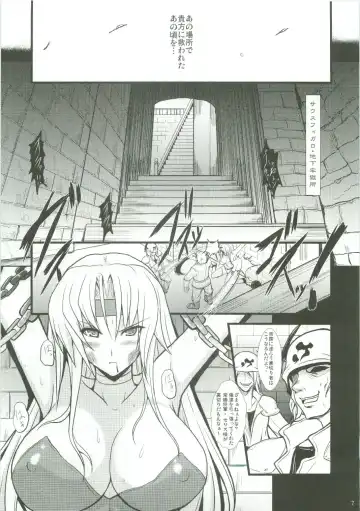 [Yasakani An] Jinkou Madou Shoujo Fhentai - Page 7