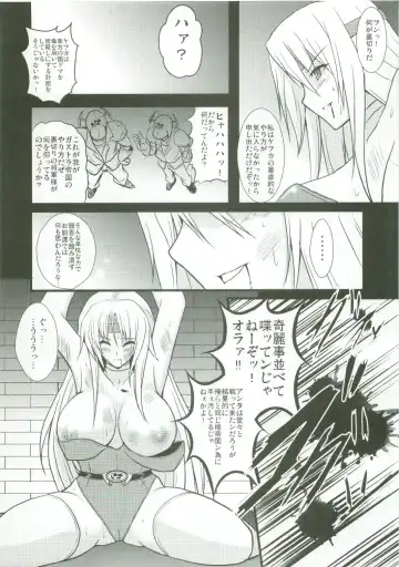 [Yasakani An] Jinkou Madou Shoujo Fhentai - Page 8