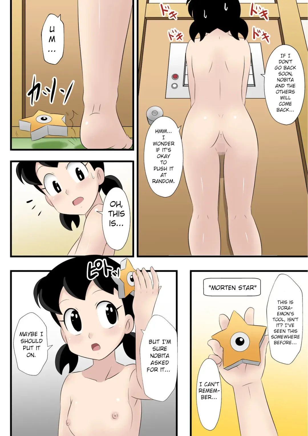 [Takaya N] if -sizuka- 3 Fhentai.net - Page 5