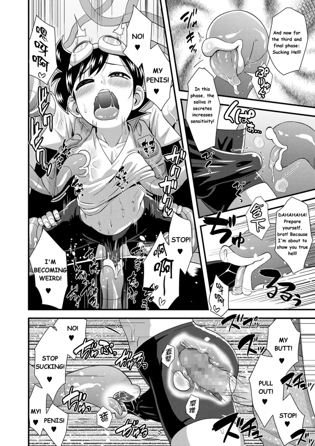 [Nagi Ichi] Hatsumei Shounen Touma! ~Tetsuda Hakase no Gyakushuu Hen~ | Boy Genius Touma-kun! vs. The Evil Dr. Tetsuda's Torture Machine! Fhentai.net - Page 17