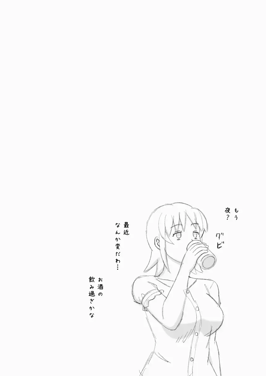 Mothercorn Vol. 6 Fhentai - Page 22