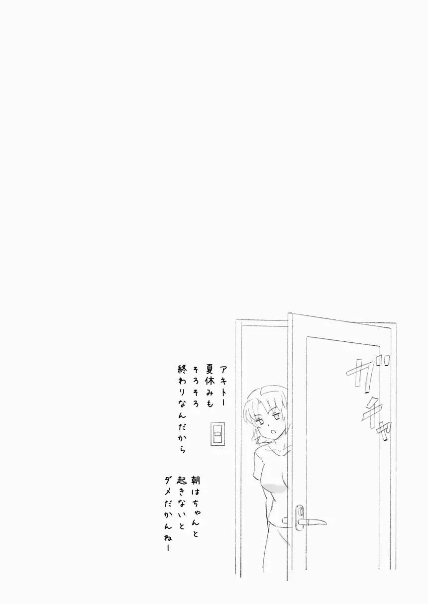 Mothercorn Vol. 6 Fhentai - Page 42