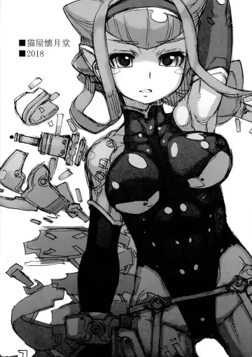 [T.k-1] ROUGH Vol. 64 Fhentai - Page 2