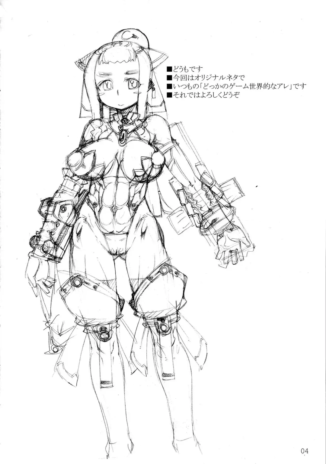 [T.k-1] ROUGH Vol. 48 Fhentai - Page 4