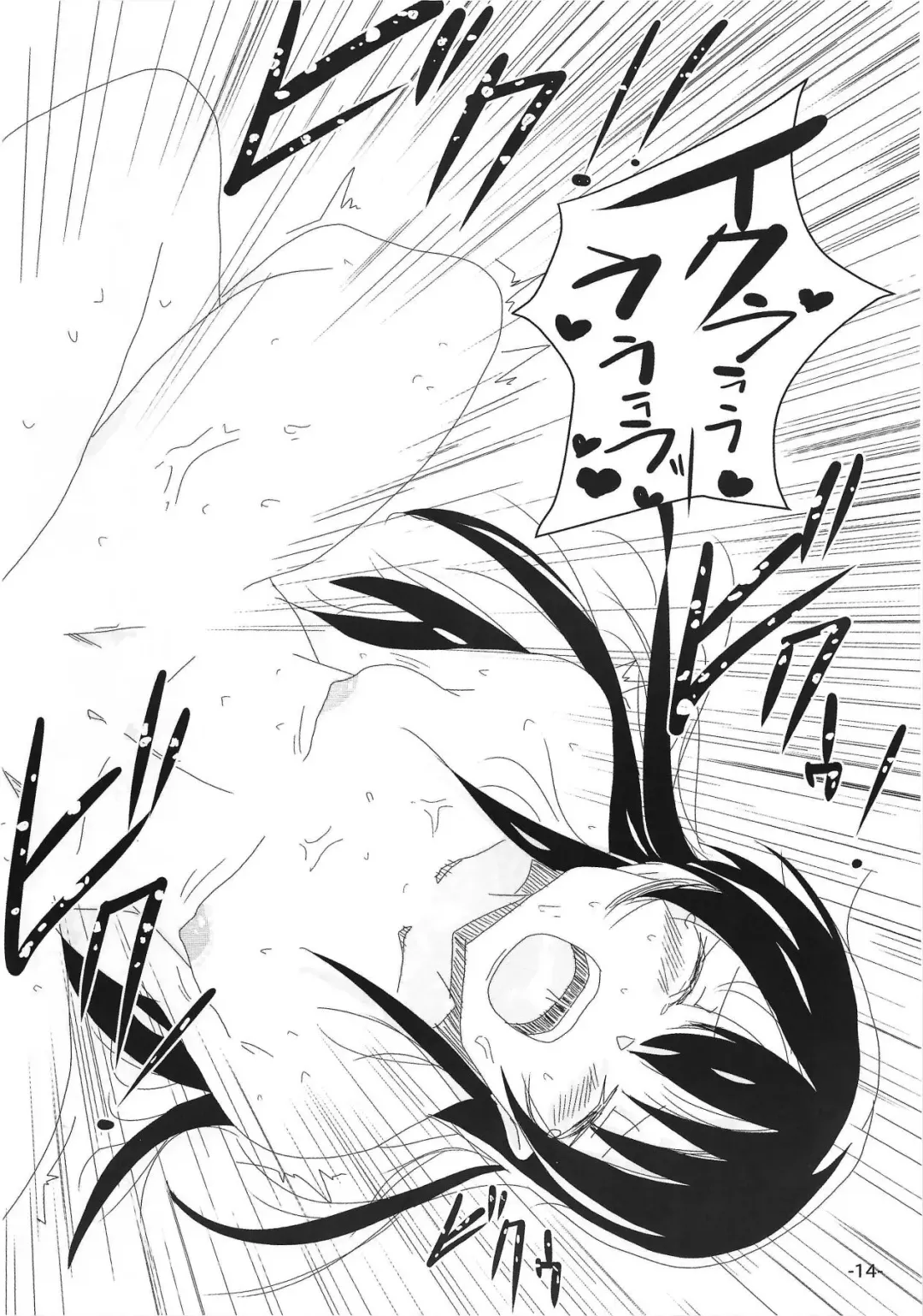 [Hagmil] Wakuwaku KotoUmi Land Fhentai - Page 15