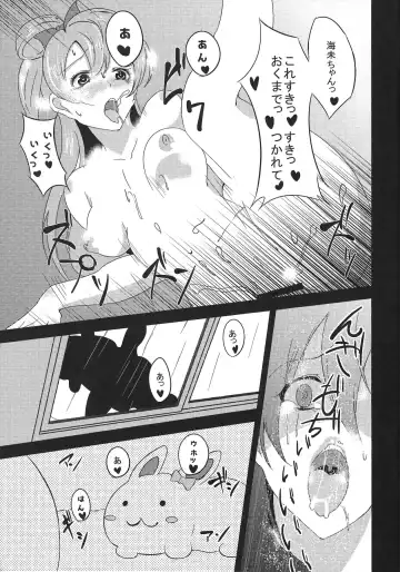 [Tokkou Kujira] Yowami to Chinpo o Nigirarete Fhentai.net - Page 20