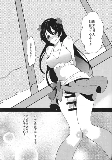 [Tokkou Kujira] Yowami to Chinpo o Nigirarete Fhentai.net - Page 6