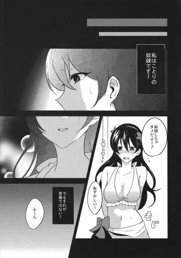 [Tokkou Kujira] Yowami to Chinpo o Nigirarete Fhentai.net - Page 8