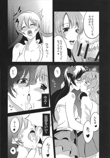 [Tokkou Kujira] Yowami to Chinpo o Nigirarete Fhentai.net - Page 9