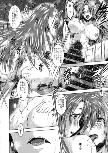 [Hikeshi No Kaze Zimbabwe] Sousei Hitozuma Onsen Joukou Fhentai - Page 14
