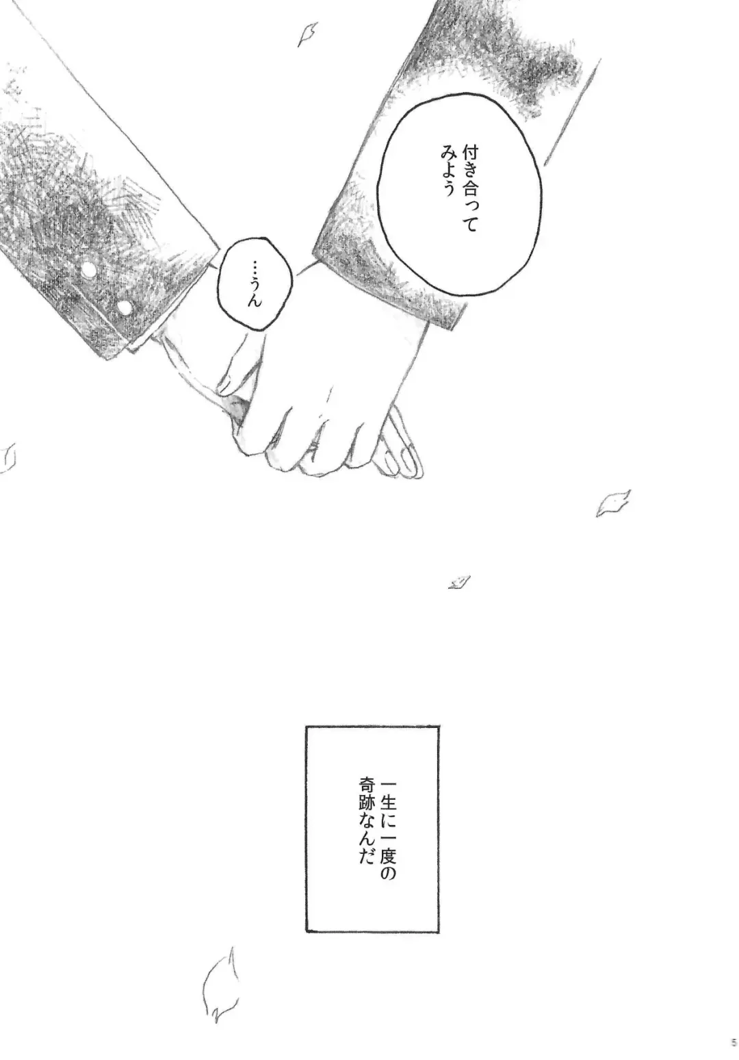 [Riko] a little more Fhentai - Page 4