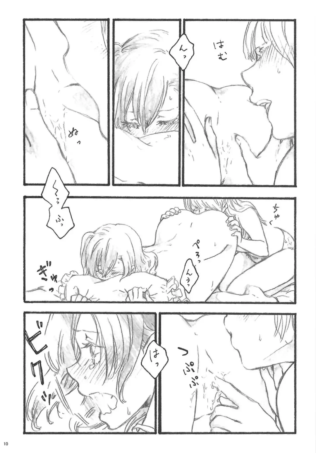 [Riko] a little more Fhentai - Page 9