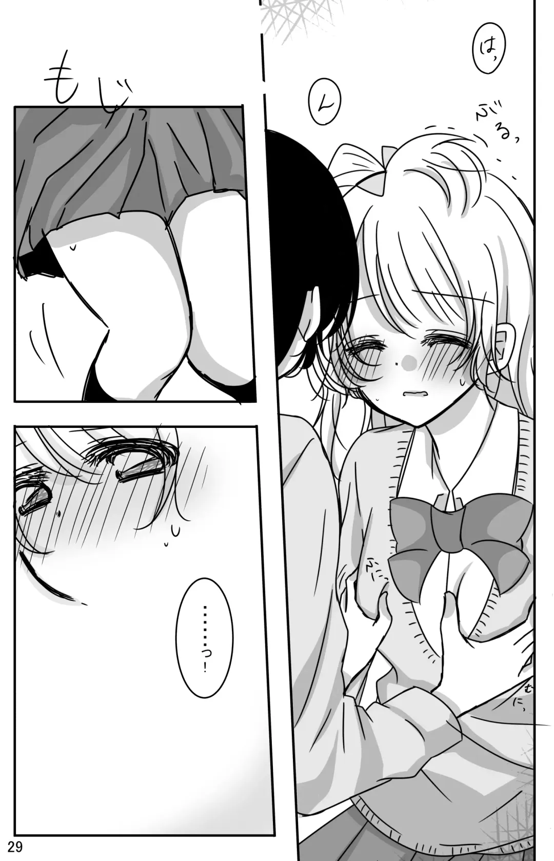 [Mutou] Kodou o Kiku Jikan Fhentai.net - Page 28