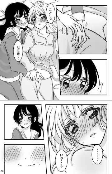 [Mutou] Kodou o Kiku Jikan Fhentai.net - Page 37