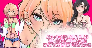 [Tsubame] Shop Tenin Gyaru to Futanari Onee-san | Shop Clerk Gal and Futanari Onee-san - Fhentai.net