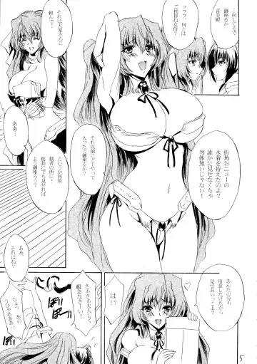 [Hikeshi No Kaze Zimbabwe] Mizugi no Megami Fhentai.net - Page 5