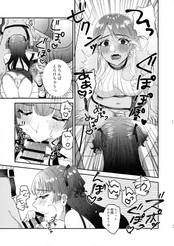 [Maton] SOS! Fuyu Yuuko-chan!! ~Uchi no Bokki ga Osaman Nai!!~ Fhentai.net - Page 10