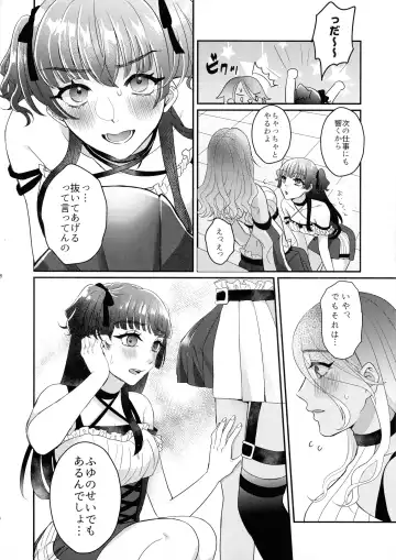 [Maton] SOS! Fuyu Yuuko-chan!! ~Uchi no Bokki ga Osaman Nai!!~ Fhentai.net - Page 7