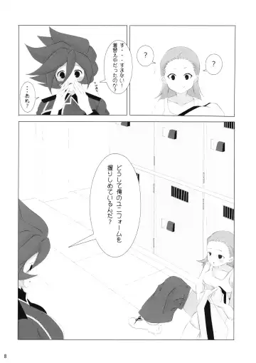 Good Smell Genda-chan Fhentai.net - Page 8