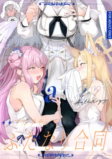 Read BlueArchive Futanari Anthology - Fhentai.net