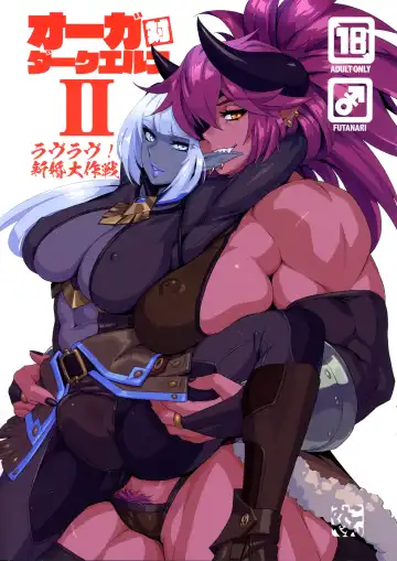 Read [Mikoyan] Ogre tai Dark Elf II Love Love! Shinkon Daisakusen - Fhentai.net