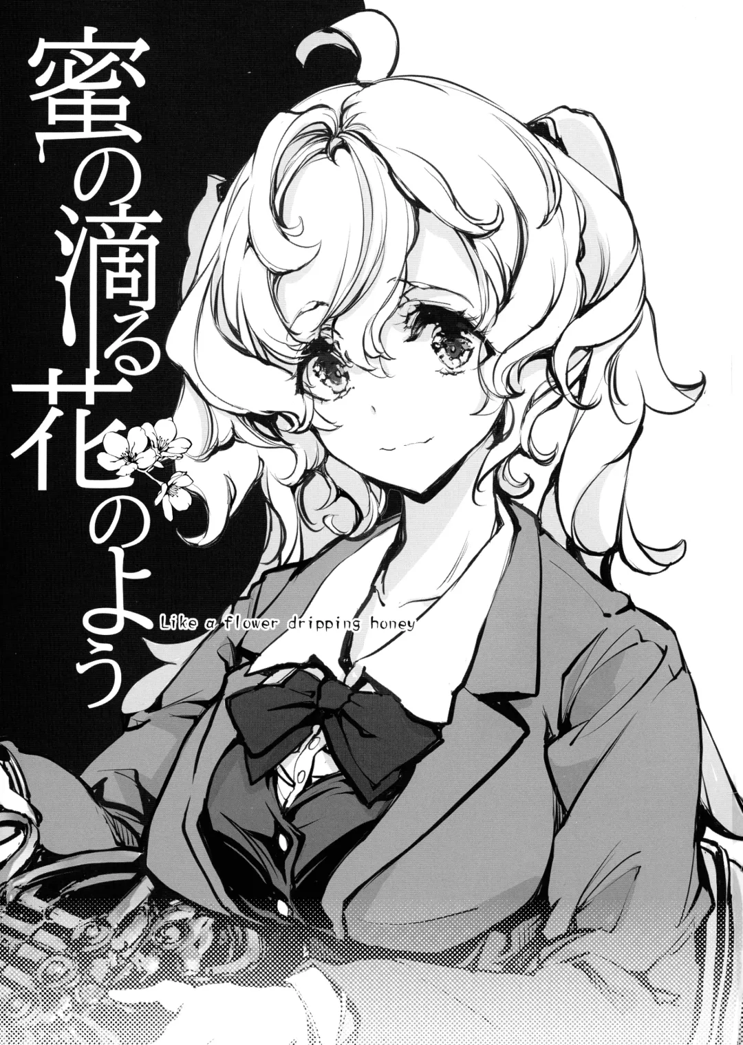 [Endou Okito] Mitsu no Shitataru Hana no You Fhentai - Page 3