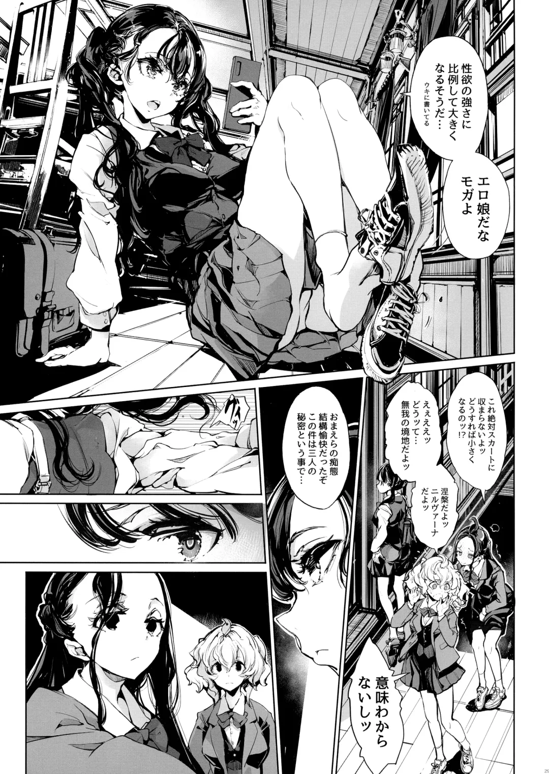 [Endou Okito] Mitsu no Shitataru Hana no You Fhentai - Page 31