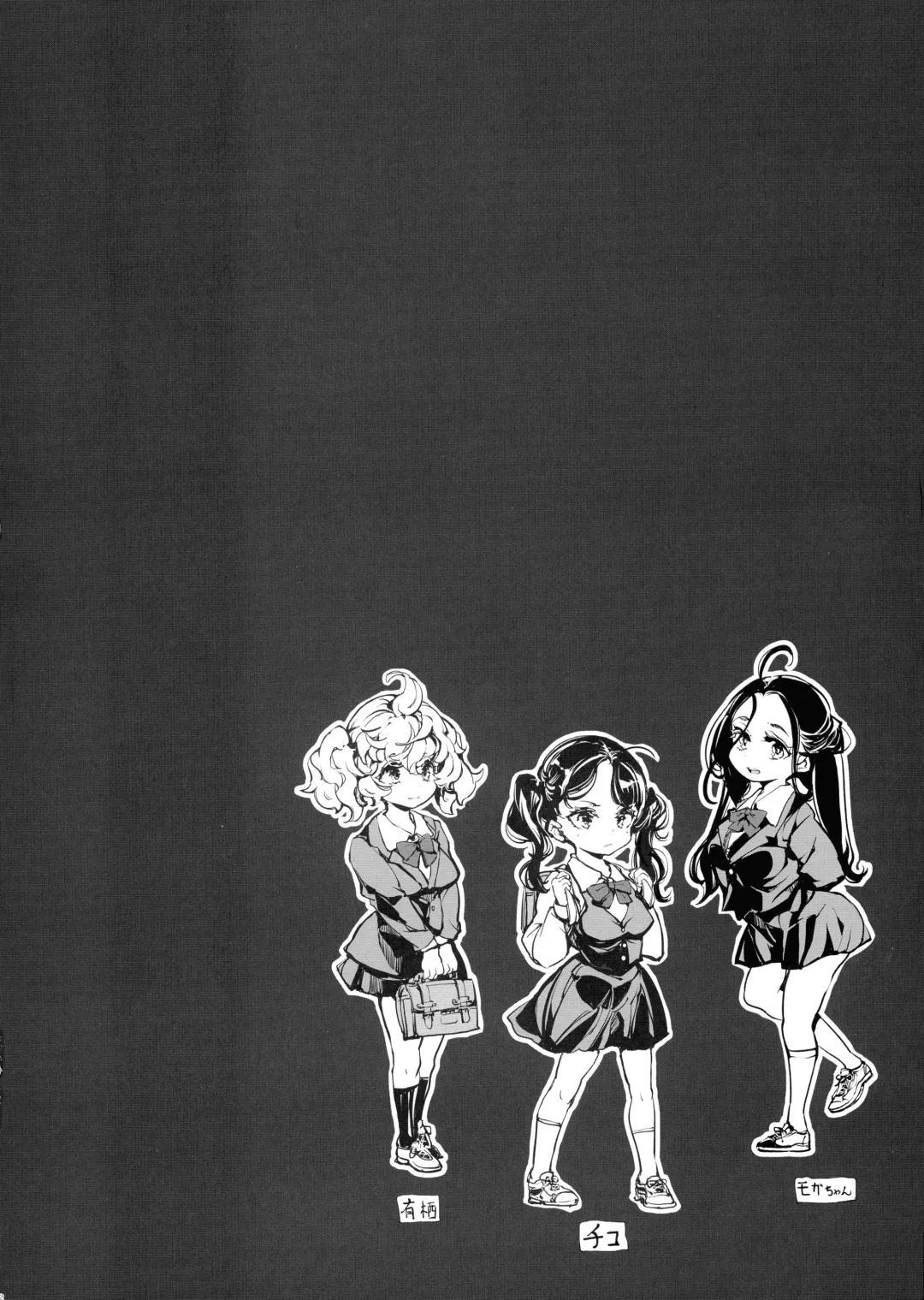 [Endou Okito] Mitsu no Shitataru Hana no You Fhentai - Page 4