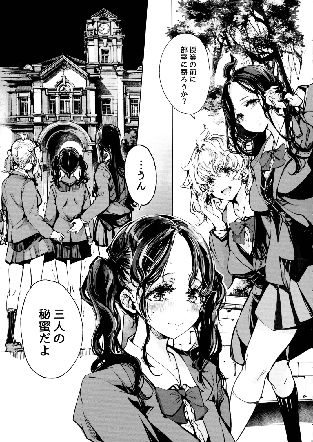 [Endou Okito] Mitsu no Shitataru Hana no You Fhentai - Page 57