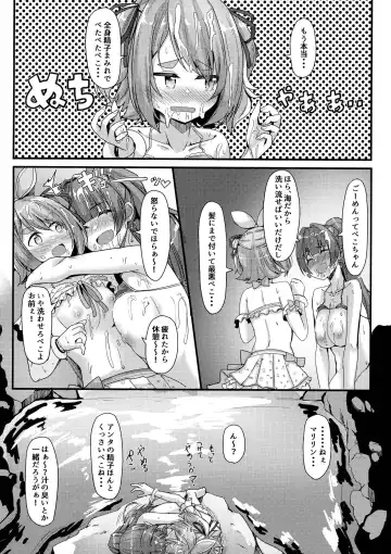 [Hyouga.] Buttonde KU! Peko Mari Summer Fhentai.net - Page 16