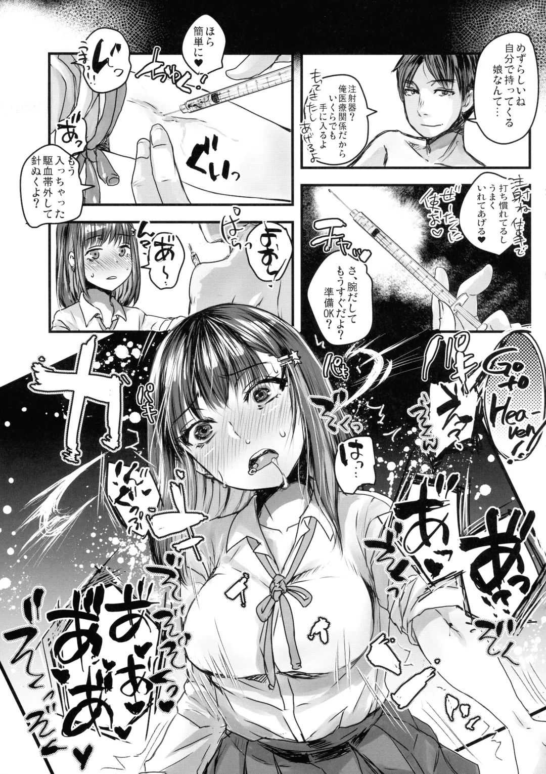 [Doru Riheko] Tensei Shitara Futanari JK-datta Fhentai - Page 14