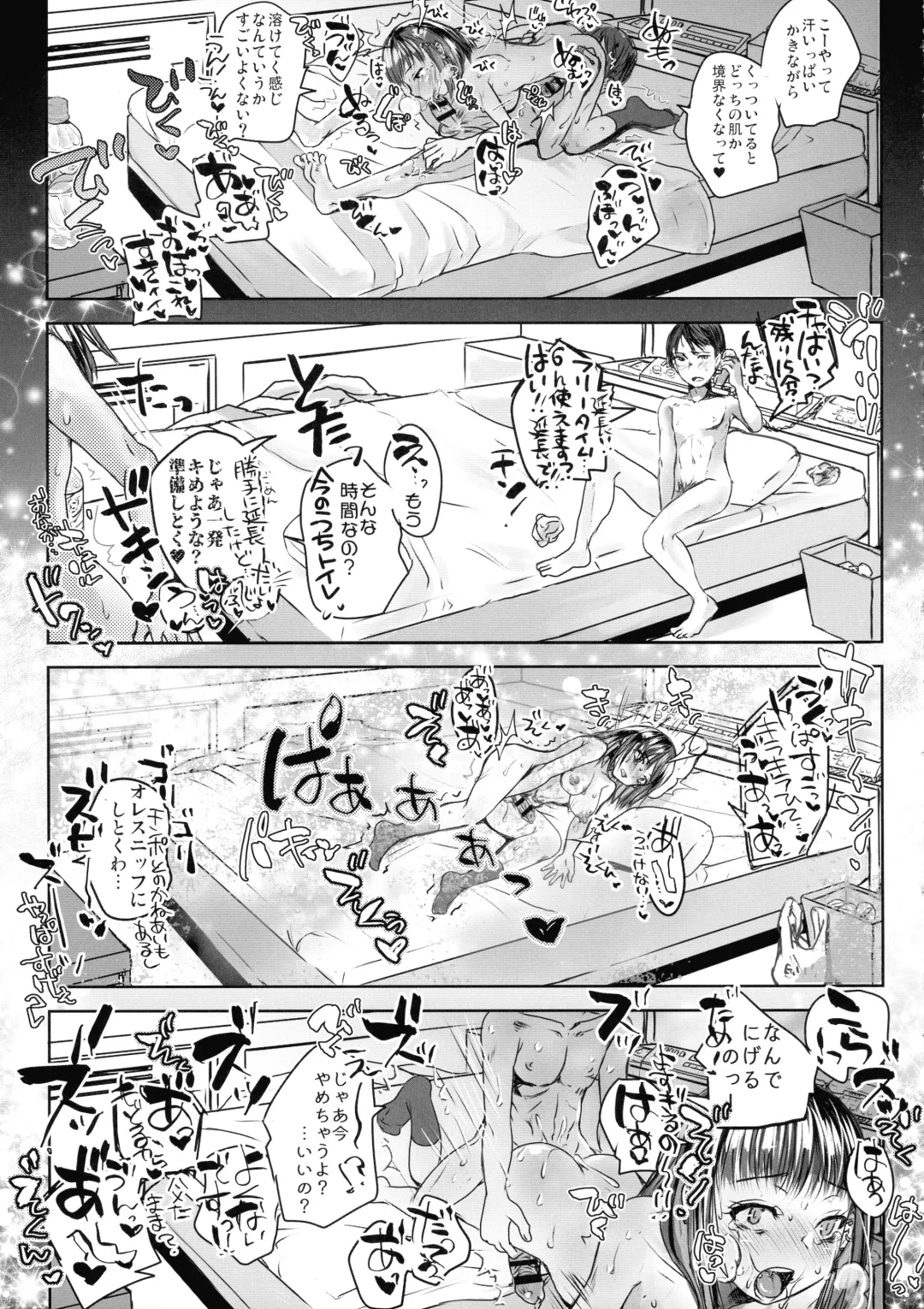 [Doru Riheko] Tensei Shitara Futanari JK-datta Fhentai - Page 18