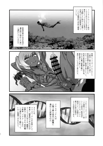 [Radiohead] Dankon no Ethnography -Malakovia no Sei to Haisetsu- Fhentai.net - Page 9