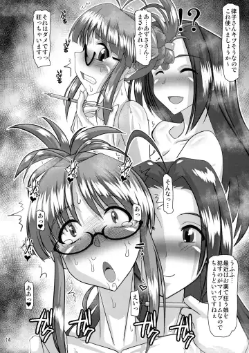 [Araki Hiroaki] Producer ken Futanari Chinpo Shori-gakari Akizuki Ritsuko Fhentai.net - Page 14