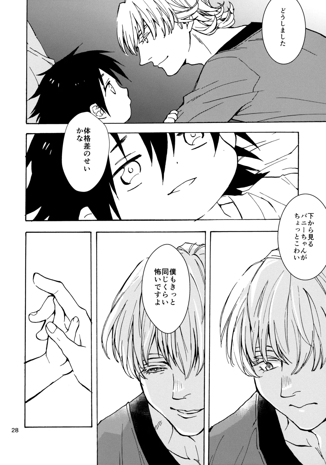 [Kizakura Pon] Shota Touru-san ni wa Bunny no Junior wa Tatanai Fhentai - Page 27