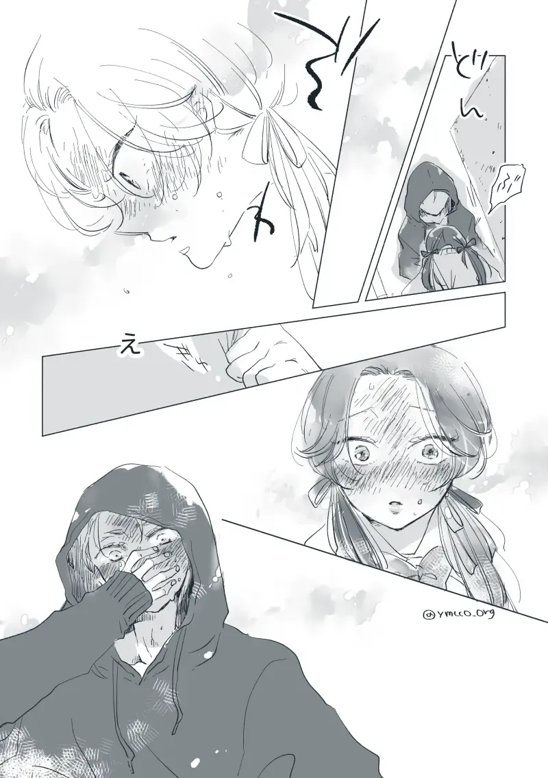 Dear Dear Destiny's Watch [Omegaverse] #28: The eldest daughter's turn in Momose's family Fhentai - Page 13