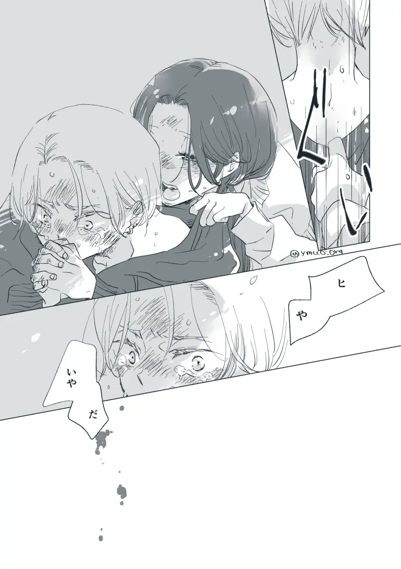 Dear Dear Destiny's Watch [Omegaverse] #28: The eldest daughter's turn in Momose's family Fhentai - Page 24