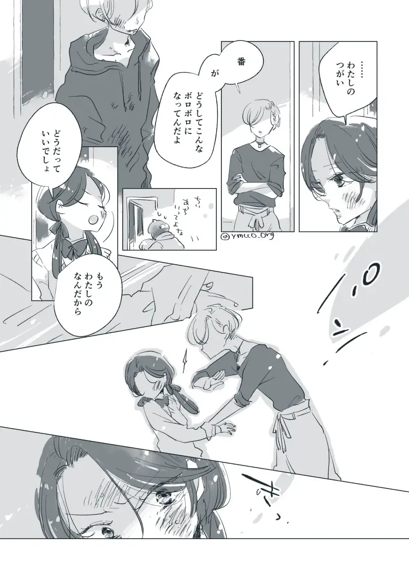 Dear Dear Destiny's Watch [Omegaverse] #28: The eldest daughter's turn in Momose's family Fhentai - Page 26