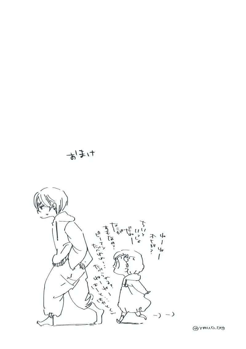 Dear Dear Destiny's Watch [Omegaverse] #28: The eldest daughter's turn in Momose's family Fhentai - Page 86