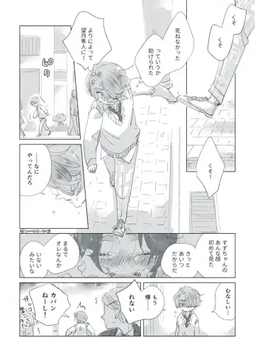 Dear Dear Destiny's Watch [Omegaverse] #32: The eldest daughter's turn in Momose's family Fhentai - Page 46