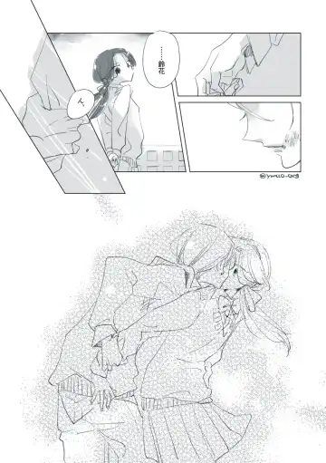 Dear Dear Destiny's Watch [Omegaverse] #32: The eldest daughter's turn in Momose's family Fhentai - Page 50