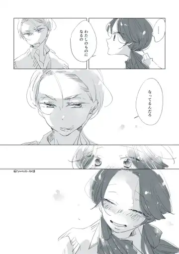 Dear Dear Destiny's Watch [Omegaverse] #32: The eldest daughter's turn in Momose's family Fhentai - Page 53