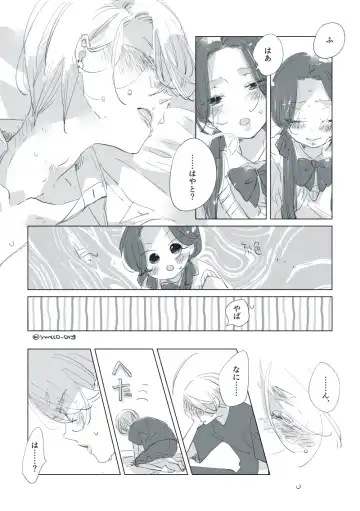 Dear Dear Destiny's Watch [Omegaverse] #32: The eldest daughter's turn in Momose's family Fhentai - Page 84