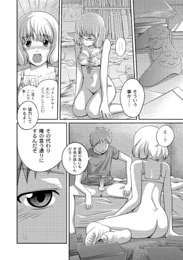 [Tsubaki Jushirou] Ane♥LOVER - Older Sister Lover Fhentai - Page 102