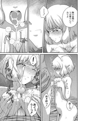 [Tsubaki Jushirou] Ane♥LOVER - Older Sister Lover Fhentai - Page 111