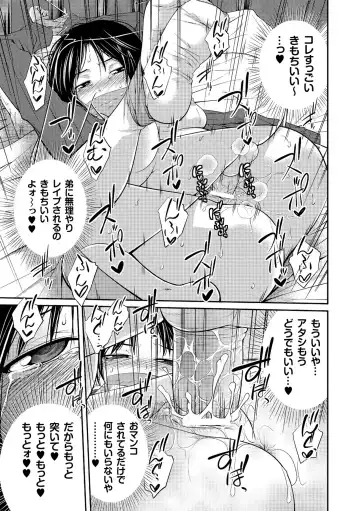 [Tsubaki Jushirou] Ane♥LOVER - Older Sister Lover Fhentai - Page 31