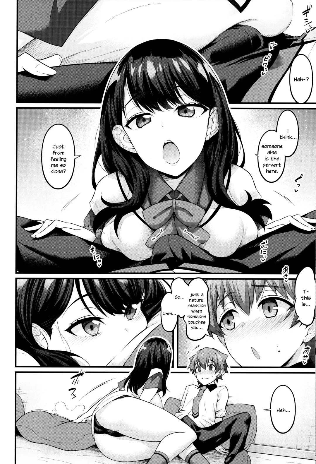 [Ankoman] Rikka-chan ga Yuuta to Icha Love Ecchi Shimakuru Hon Fhentai - Page 7