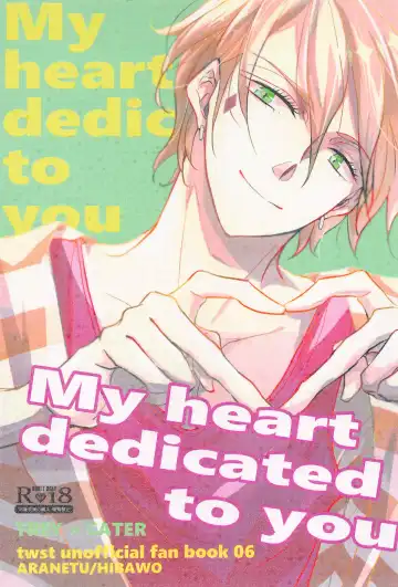 Read My heart dedicated to you - Fhentai.net