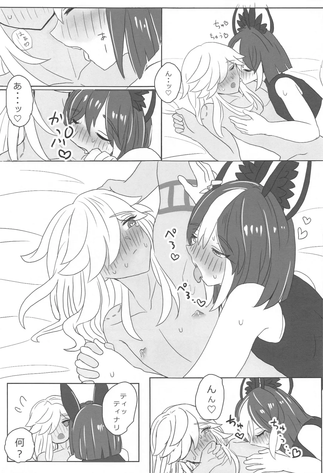 Kimi ga Nozomu nara Fhentai - Page 18