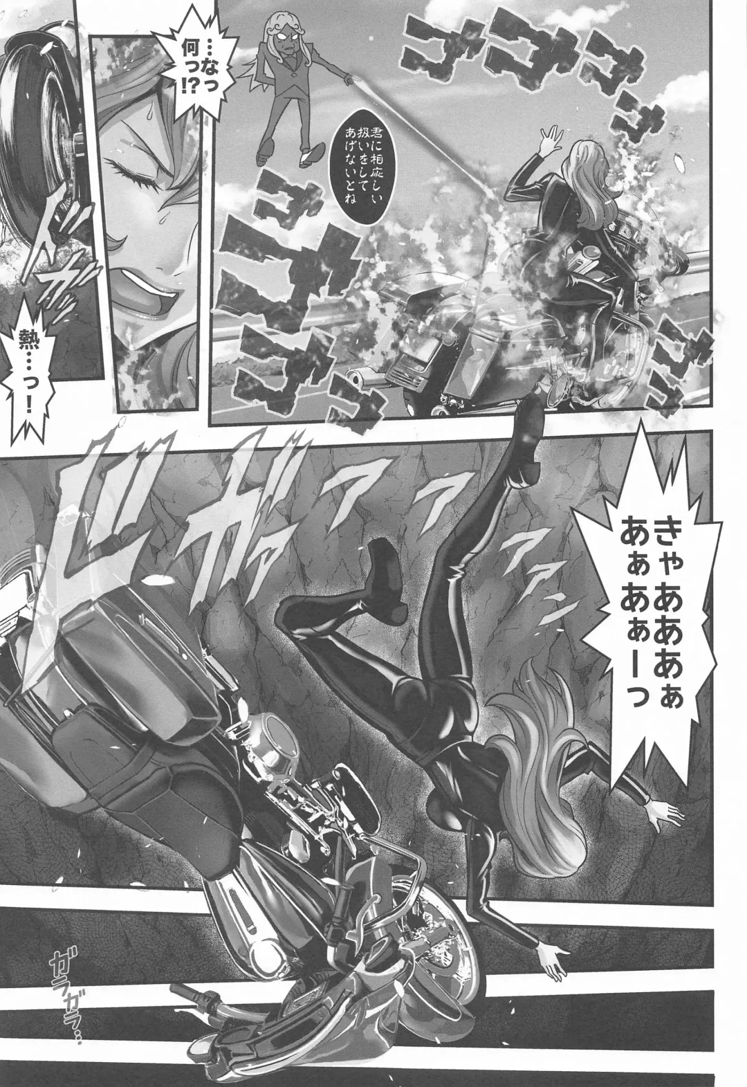 [Itachou] Mamo no Fukushuu - REVENGE OF THE MAMO Fhentai - Page 14